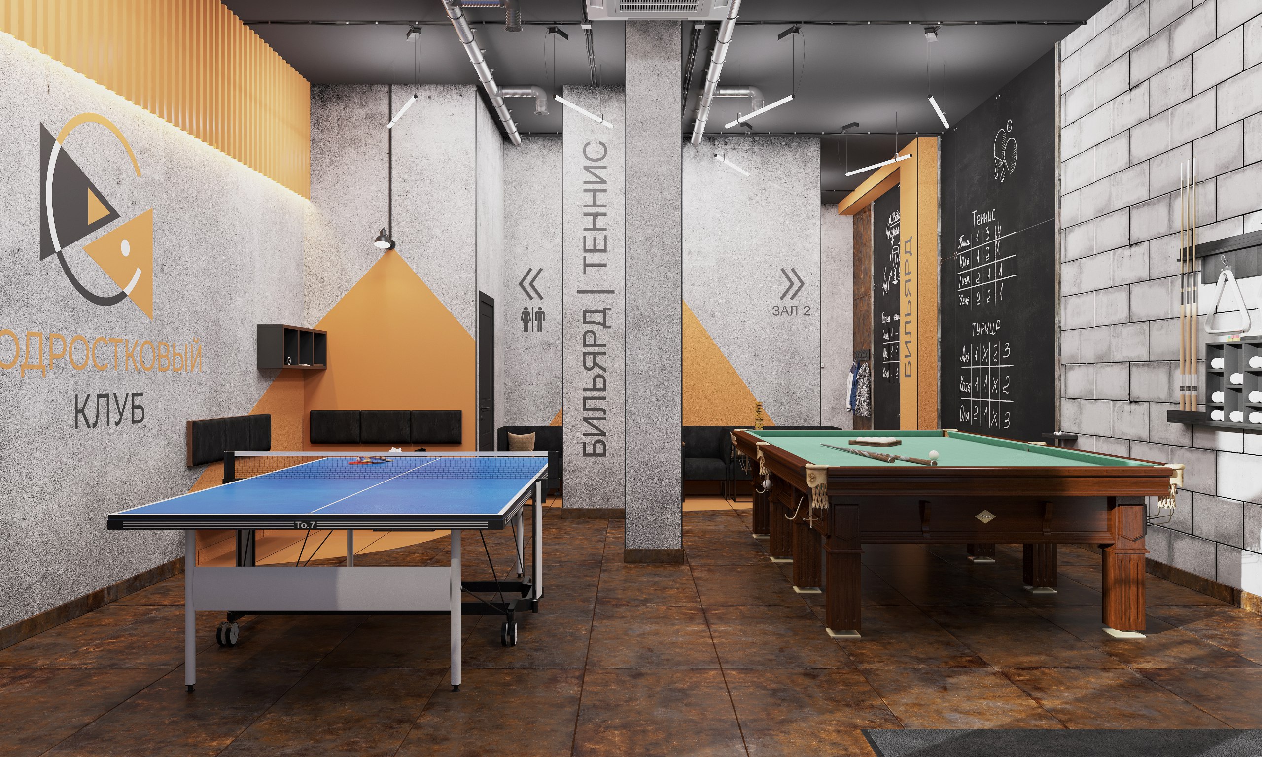 Молодёжный клуб в Пушкинском районе