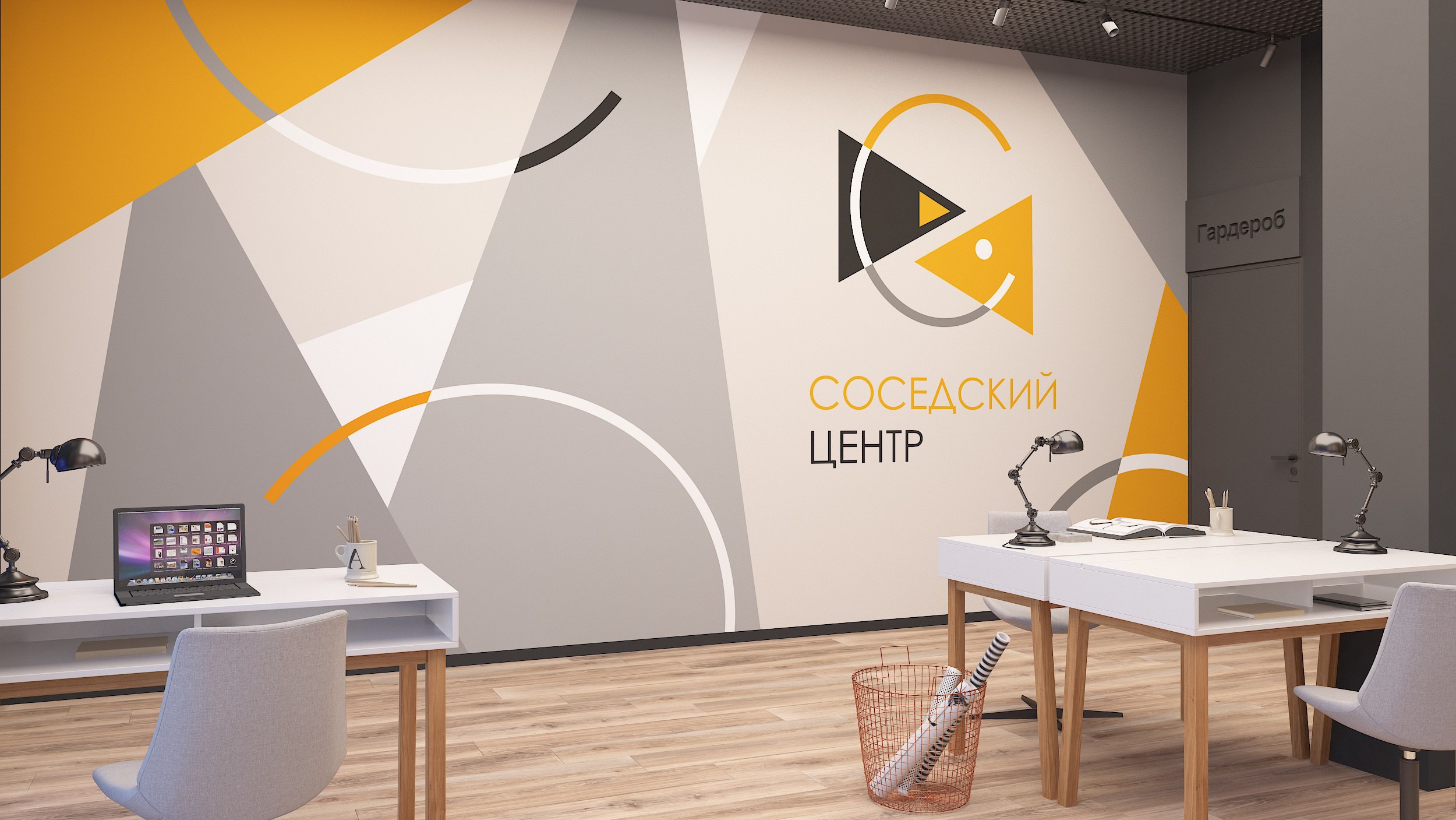 Соседский центр в жилом комплексе в Пушкинском районе